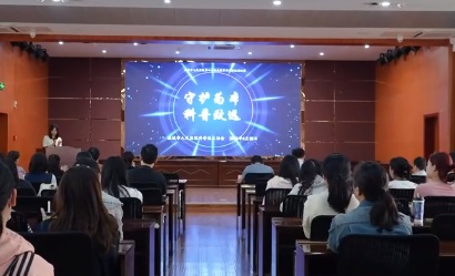 优秀健康教育科普微视频竞赛