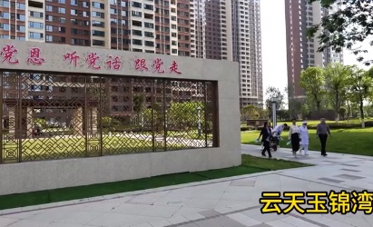 党建赋能，护理护航，健康知识进万家