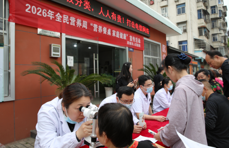 党建引领守初心 健康义诊进社区 —— 应城市人民医院开展全民营养周主题公益活动