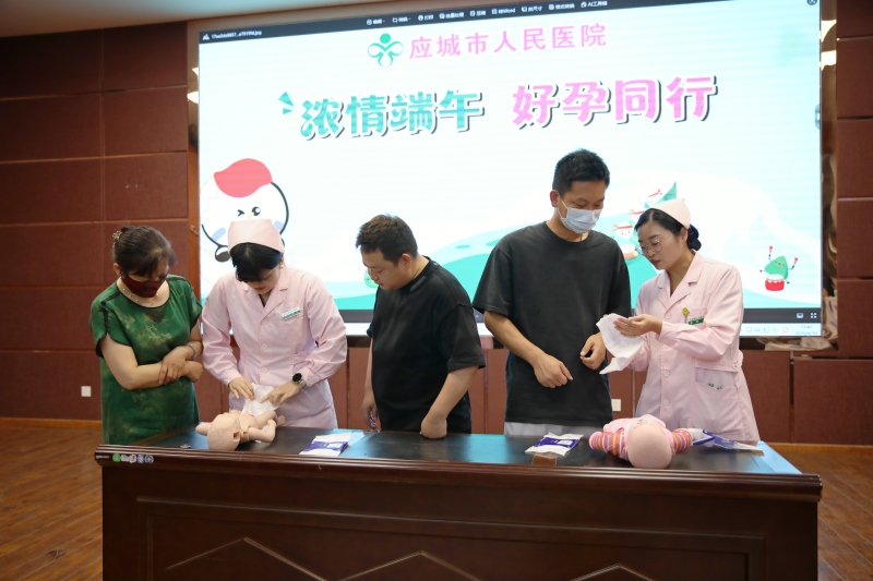 浓情端午 好孕同行——应城市人民医院产科开展孕妈主题科普公益活动